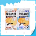 Lait sain au bon goût, gros biscuit de haute qualité 