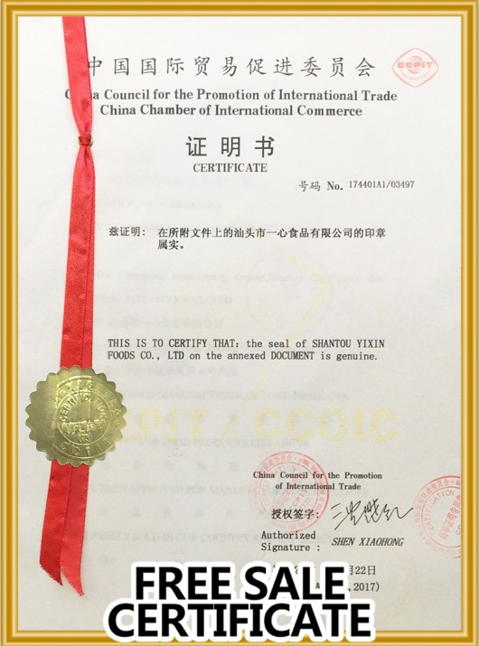 Certificat de vente libre
