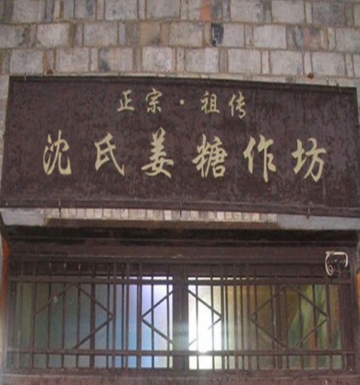 HISTOIRE DE Kadoochew